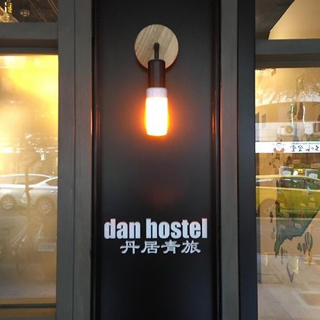 Dan Hostel丹居青旅 Taipéi Exterior foto